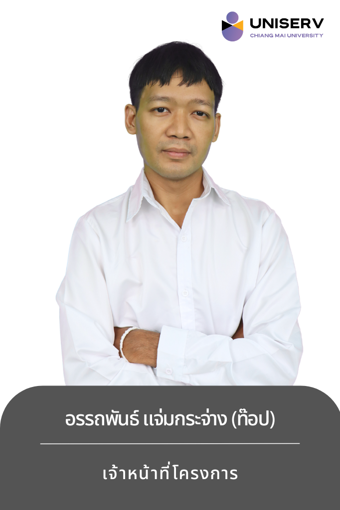 Start Image
